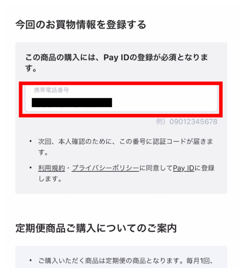 電話１