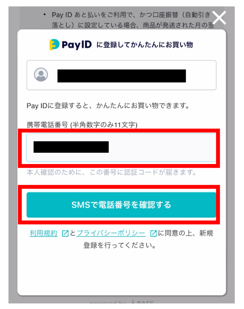 電話２